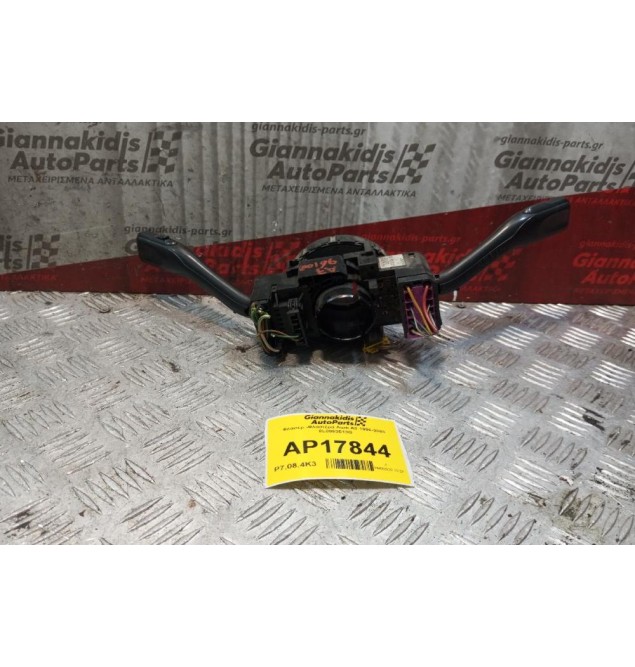 Φλασέρ -Φλασιέρα Audi A3 1996-2003 8L0953513G