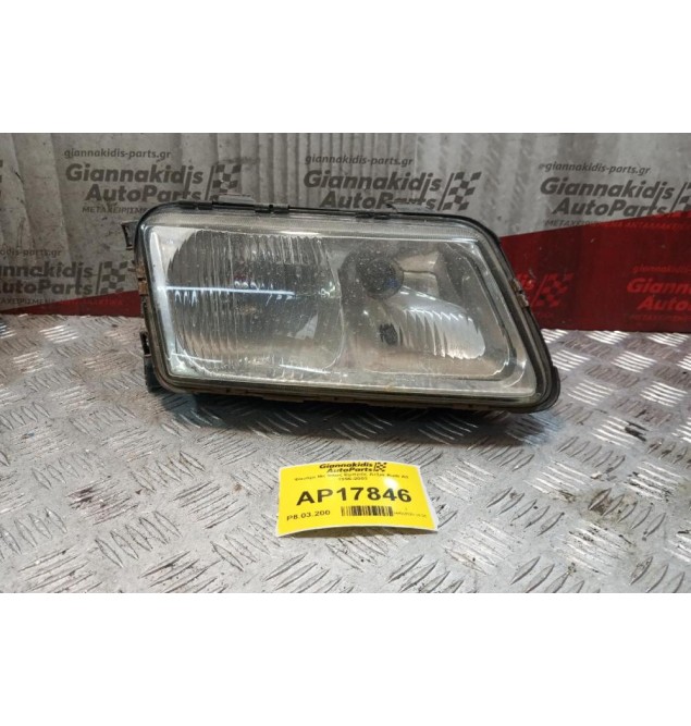 Φανάρι Εμπρός Δεξια Audi A3 1996-2003