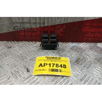 Διακόπτες Παραθυρων Εμπρος Αριστερα Audi A3 1996-2003 7 pins 8L0959851