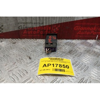 Διακόπτης Θερμαινομενου Μπαρμπριζ Audi A3 1996-2003 5 pins 8L0941503A