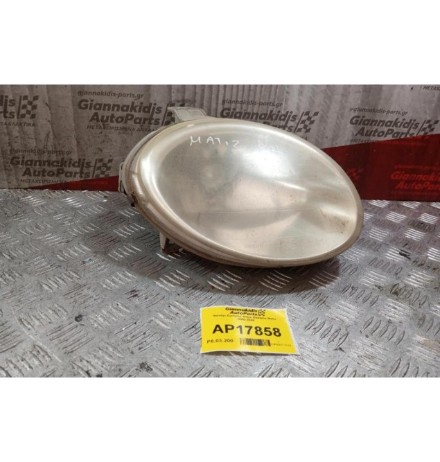 Φανάρι Εμπρός Δεξια Daewoo Matiz 1995-2000