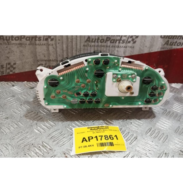 Καντράν - Κοντέρ Daewoo Matiz 1995-2000 2 φις 96527397