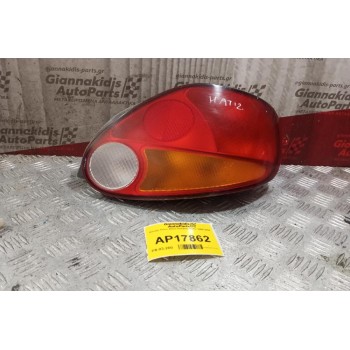 Φανάρι Πίσω Δεξια Daewoo Matiz 1995-2000