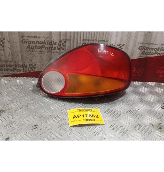Φανάρι Πίσω Δεξια Daewoo Matiz 1995-2000