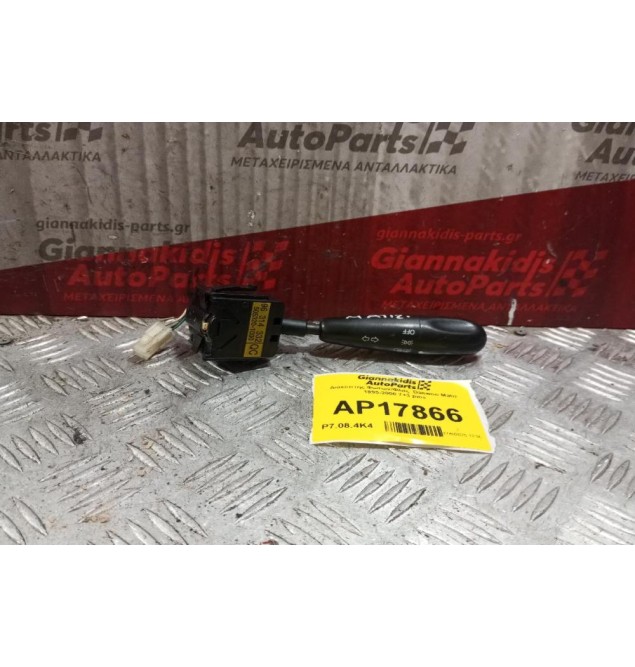 Διακόπτης Φωτων/Φλας  Daewoo Matiz 1995-2000 7+3 pins 96314332 505320-1000
