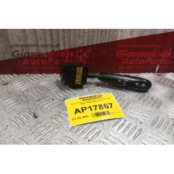 Διακόπτης Υαλοκαθαριστηρων Daewoo Matiz 1995-2000 9 pins 96314334 505330-1000