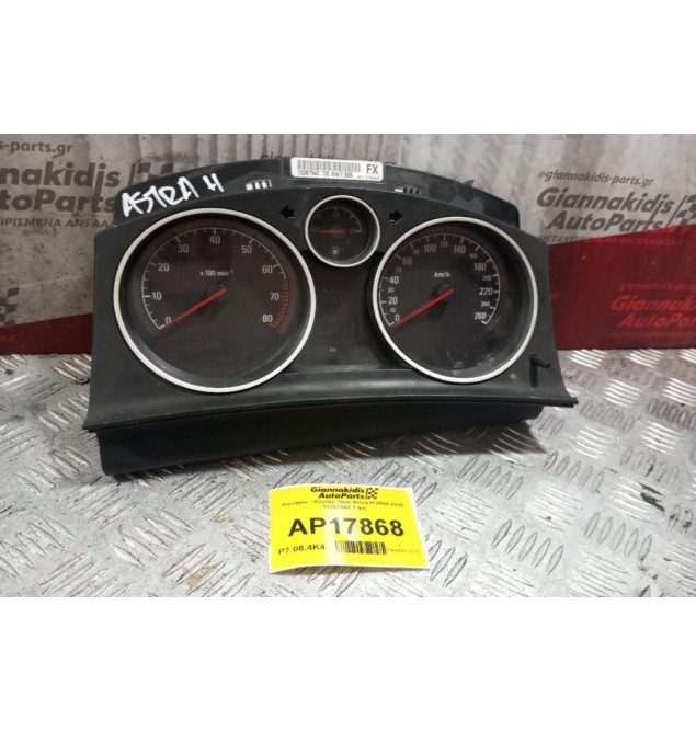 Καντράν - Κοντέρ Opel Astra H 2004-2010 13267542 1 φις