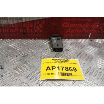 Διακόπτης Αλαρμ Daewoo Matiz 1995-2000 8 pins