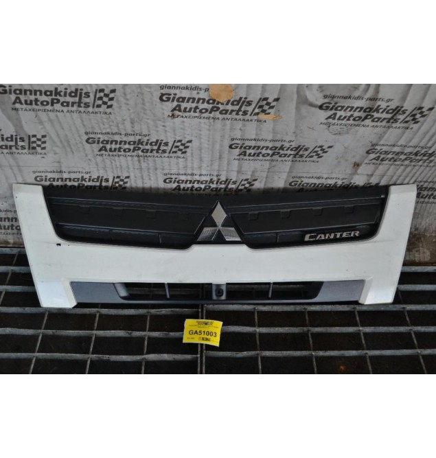 Μασκα Mitsubishi Canter Fuso 2010-2015 MK614745 Στενη