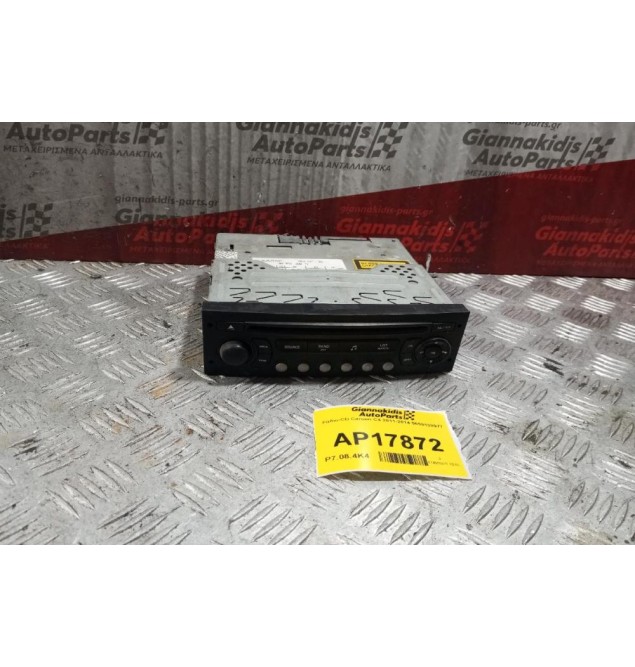 Ράδιο-CD Citroen C4 2011-2014 9659138977