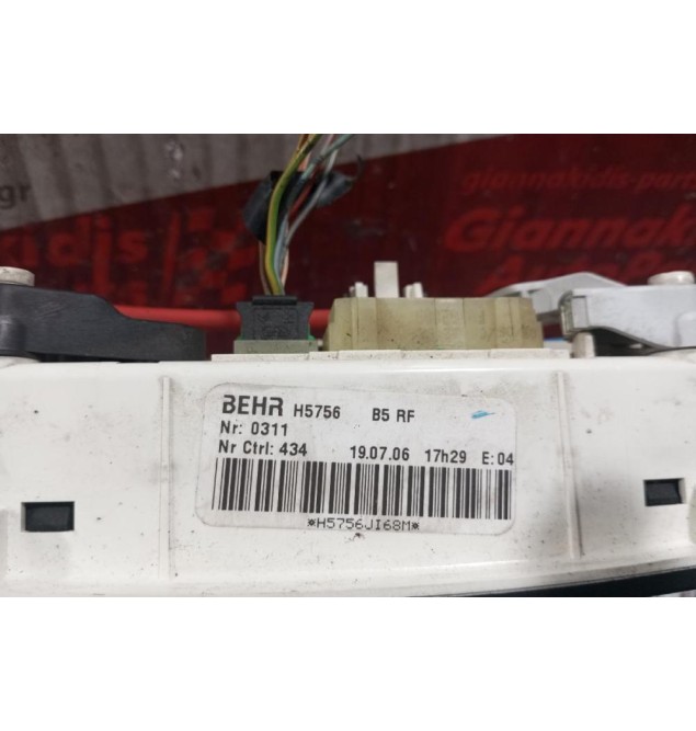 Χειριστήριο Κλιματισμού Citroen C4 2004-2008 H5756 9+6 pins