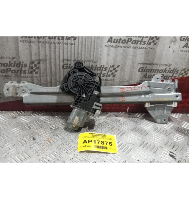 Γρύλλος - Μηχανισμός Παραθύρου Με Μοτερ Πισω Δεξια Citroen C4 2011-2014 6 pins