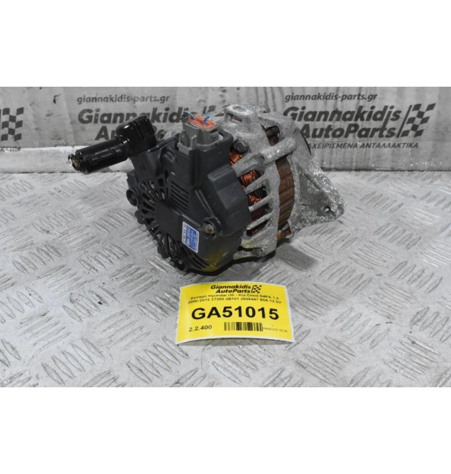 Δυναμό Hyundai i30 - Kia Ceed G4FA 1.4 2008-2013 37300-2B101 2655447 90A 13.5V