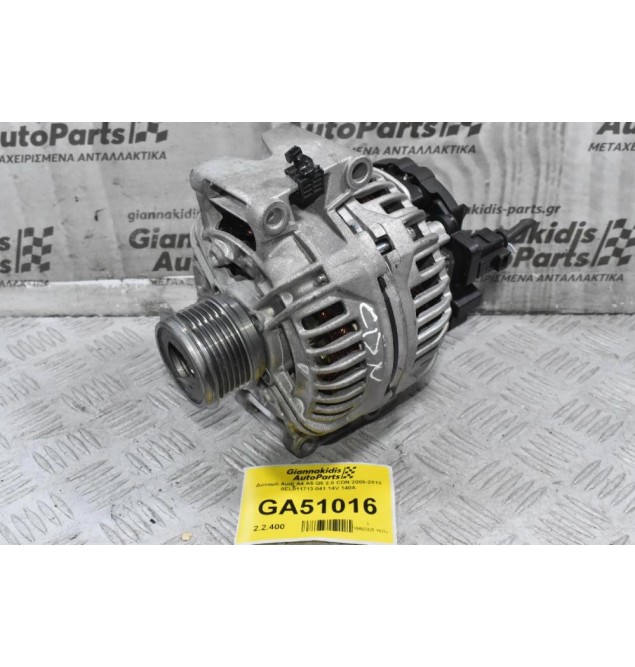 Δυναμό Audi A4 A5 Q5 2.0 CDN 2008-2012 8EL011713-041 14V 140A (Hella)