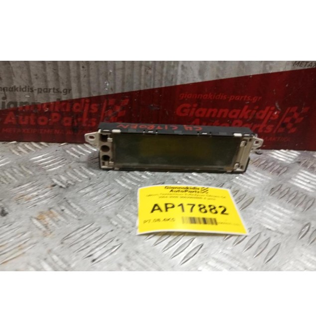 Οθόνη Πολλαπλων Ενδειξεων Citroen C4 2004-2008 9662988880 4 pins