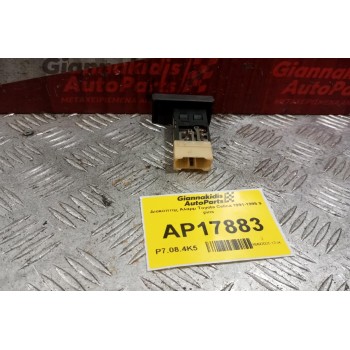 Διακόπτης Αλαρμ Toyota Celica 1991-1995 9 pins