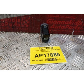 Διακόπτης Ρυθμισης Φωτων Daewoo Matiz 1995-2000 4 pins