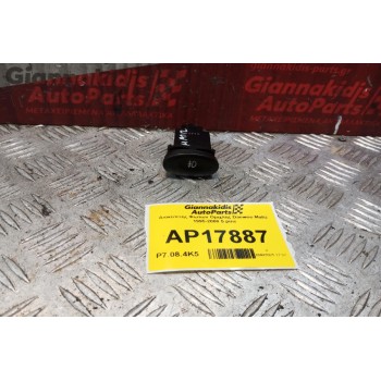 Διακόπτης Φωτων Ομιχλης Daewoo Matiz 1995-2000 5 pins
