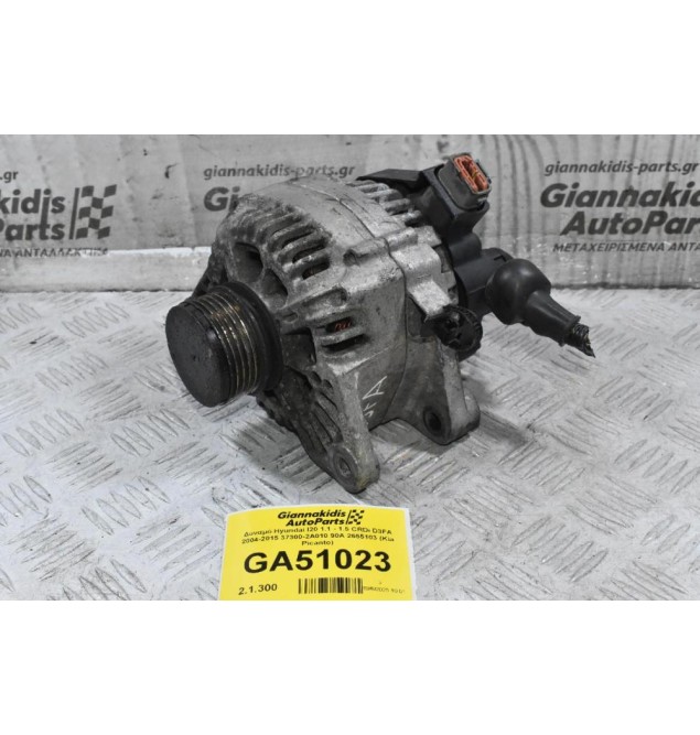 Δυναμό Hyundai I20 1.1 - 1.5 CRDi D3FA 2004-2015 37300-2A010 90A 2655103 (Kia Picanto)