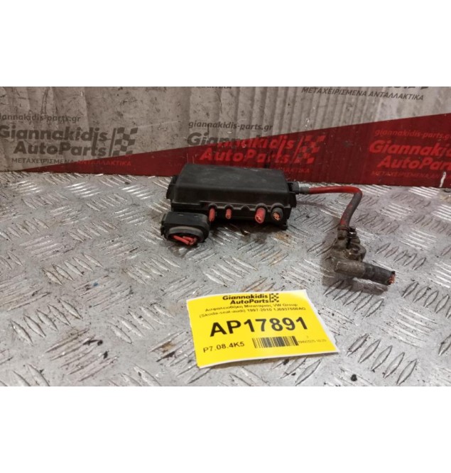 Ασφαλειοθήκη Μπαταριας VW Group (Skoda-seat-audi) 1997-2010 1J0937550AG