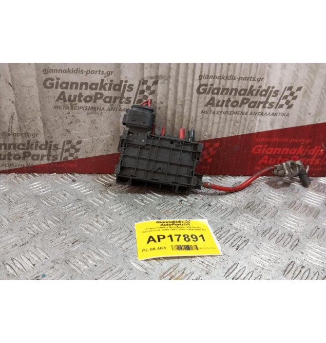 Ασφαλειοθήκη Μπαταριας VW Group (Skoda-seat-audi) 1997-2010 1J0937550AG
