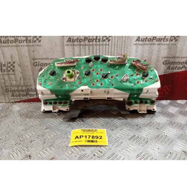 Καντράν - Κοντέρ Toyota Celica 1991-1995 3 Φις 83010-2B371