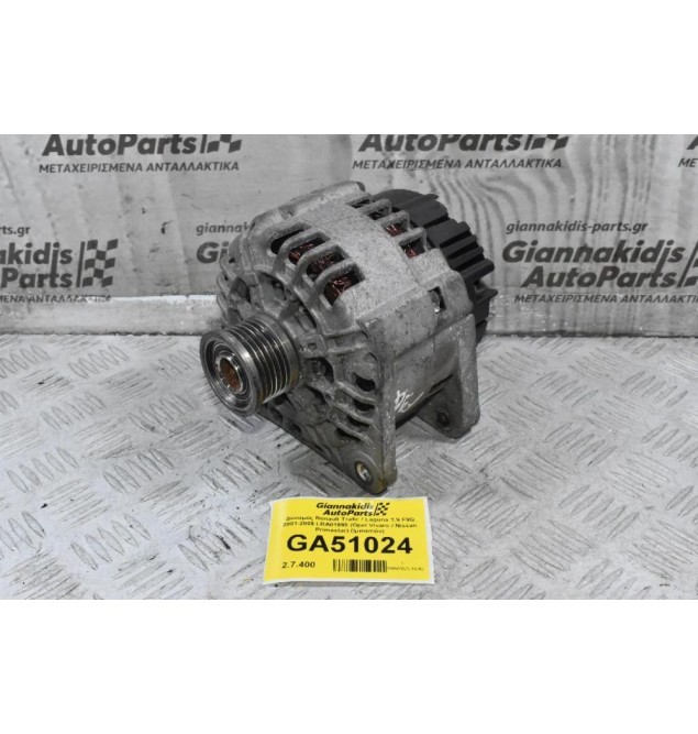 Δυναμός Renault Trafic / Laguna 1.9 F9Q 2001-2009 LRA01990 (Opel Vivaro / Nissan Primastar) (Ιμιτασιόν)