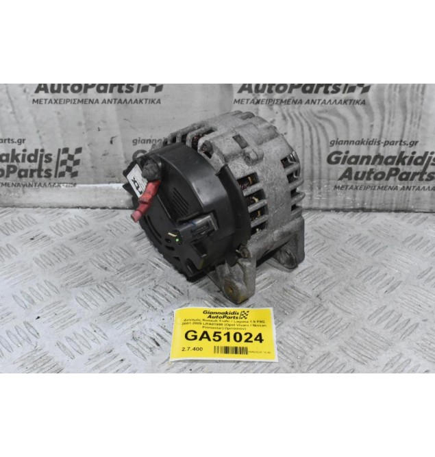 Δυναμός Renault Trafic / Laguna 1.9 F9Q 2001-2009 LRA01990 (Opel Vivaro / Nissan Primastar) (Ιμιτασιόν)