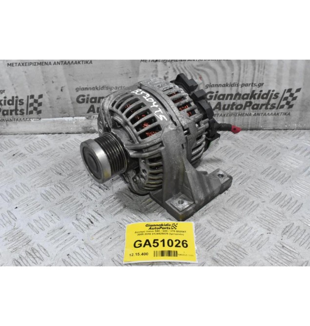 Δυναμό Volvo S60 / S80 / V70 B5204T 2000-2010 0124525029 (Ιμιτασιόν)