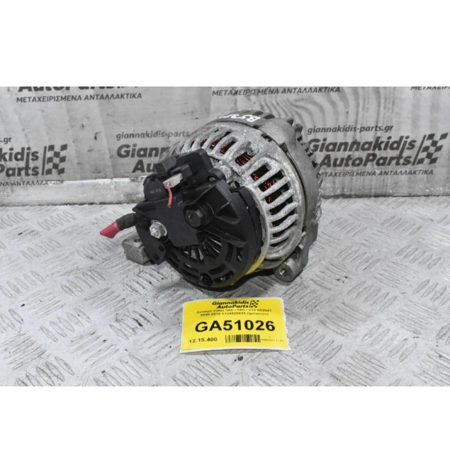 Δυναμό Volvo S60 / S80 / V70 B5204T 2000-2010 0124525029 (Ιμιτασιόν)