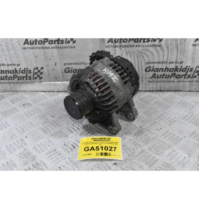 Δυναμό Citroen C3 / Pegeuot 208 HMZ HM01 1.2 2015-2020 MS1012101720 9688237380 14V