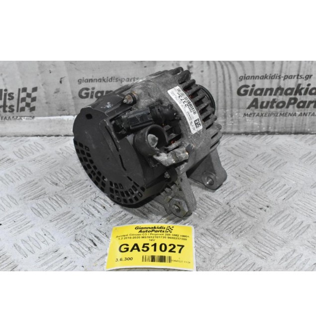 Δυναμό Citroen C3 / Pegeuot 208 HMZ HM01 1.2 2015-2020 MS1012101720 9688237380 14V