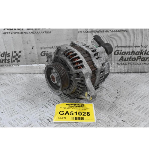 Δυναμός Honda Jazz L13A1 2002-2008 A5TB1391 AHGA69 (Γνήσιο)