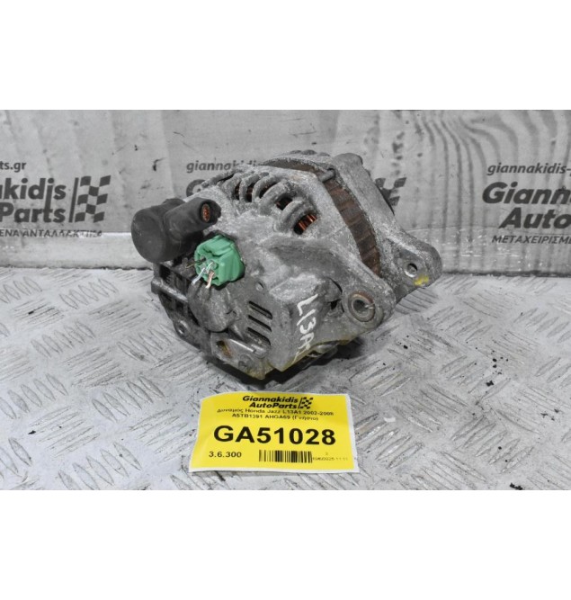 Δυναμός Honda Jazz L13A1 2002-2008 A5TB1391 AHGA69 (Γνήσιο)