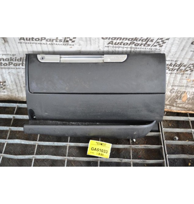 Ντουλαπάκι Audi TT 1998-2005 8N1857095