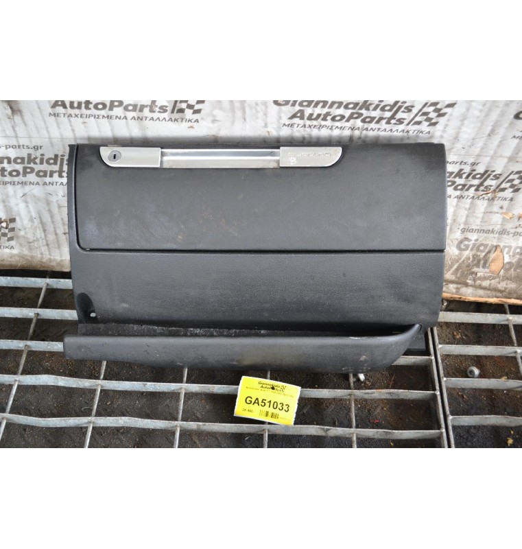 Ντουλαπάκι Audi TT 1998-2005 8N1857095