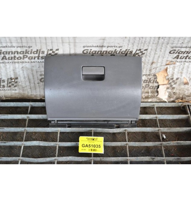 Ντουλαπάκι Nissan Navara D22 1998-2005 68520VJ400