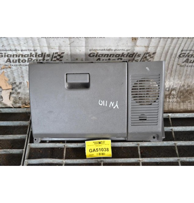 Ντουλαπάκι Toyota Hilux LN110 1990-1997  55552-89102