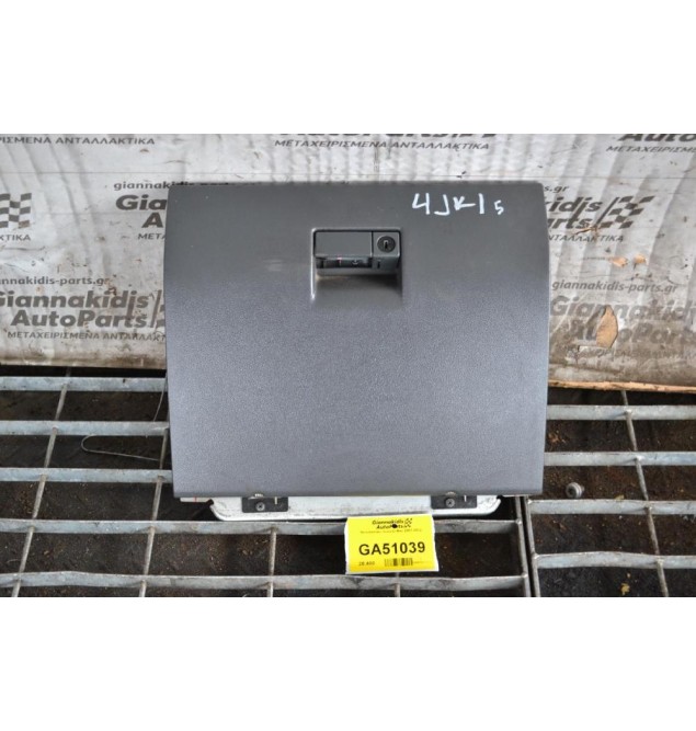 Ντουλαπάκι Isuzu D-Max 2007-2012