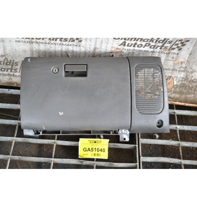 Ντουλαπάκι Mitsubishi L200 K74 1998-2005 MR117600