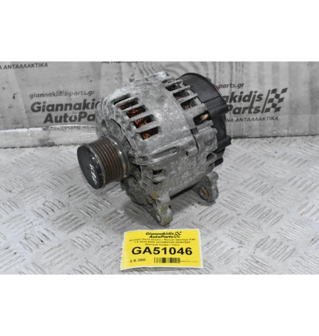 Δυναμό Dacia Duster / Nissan Qashqai K9K 1.5 2010-2020 231006833R 2626792A (Renault Kadjar / Clio)