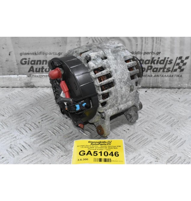 Δυναμό Dacia Duster / Nissan Qashqai K9K 1.5 2010-2020 231006833R 2626792A (Renault Kadjar / Clio)