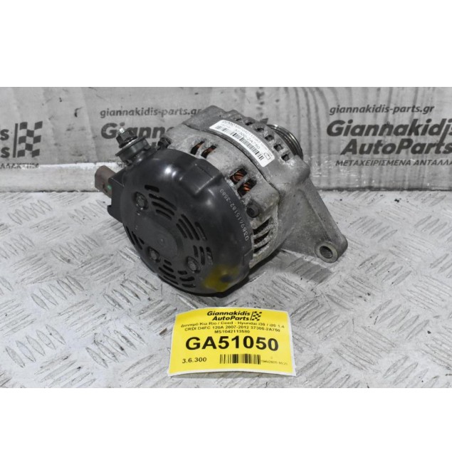 Δυναμό Kia Rio / Ceed - Hyundai i30 / i20 1.4 CRDI D4FC D4FB 120A 2007-2012 37300-2A750 MS1042113580