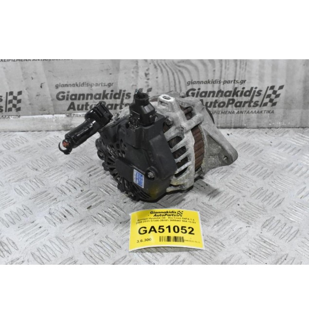 Δυναμό Hyundai i30 - Kia Ceed G4FA 1.4 2008-2013 37300-2B101 2655447 90A 13.5V