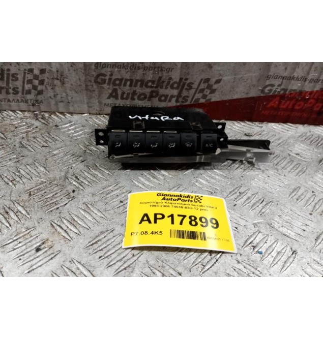 Χειριστήριο Κλιματισμού Suzuki Vitara 1996-1998 74510-83G 12 pins