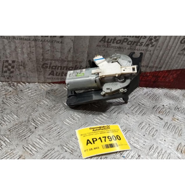Μοτέρ Υαλοκαθαριστήρων ΠισωCitroen C4 2011-2014 3 pins 9680477480 53031812