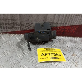 Κλειδαριά Ηλεκτρομαγνητικη Πορτ Μπαγκαζ Citroen C4 2011-2014 9804762080 2 pins