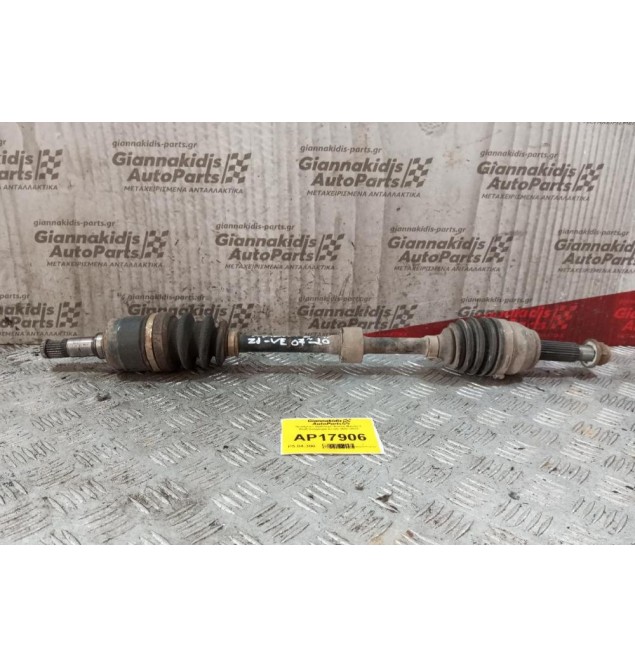 Ημιαξόνιο Αριστερο Κοντο Mazda 2 Κωδ.Κινητηρα ZJ-VE 2007-2010