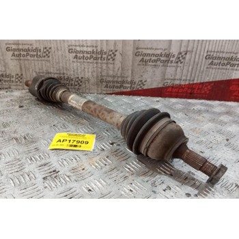 Ημιαξόνιο Αριστερο Κοντο Citroen C4 Κωδ.Κινητηρα 5FW 2011-2014