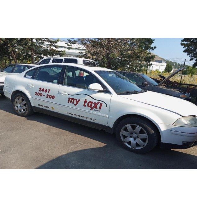 Ολόκληρο Αυτοκίνητο Volkswagen Passat Κωδ.Κινητηρα BDG 2500cc 163hp 2000-2005
